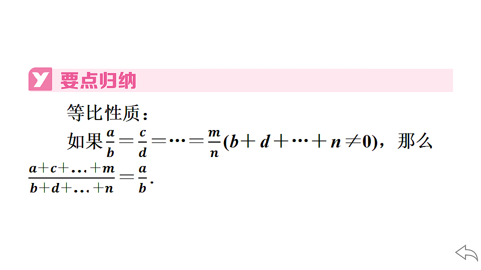 18500863第3页