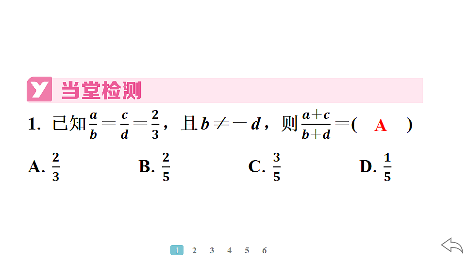 18500863第4页