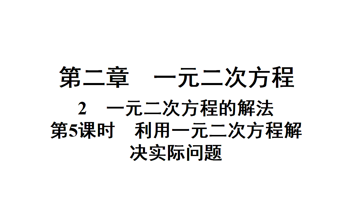 18500866第1页