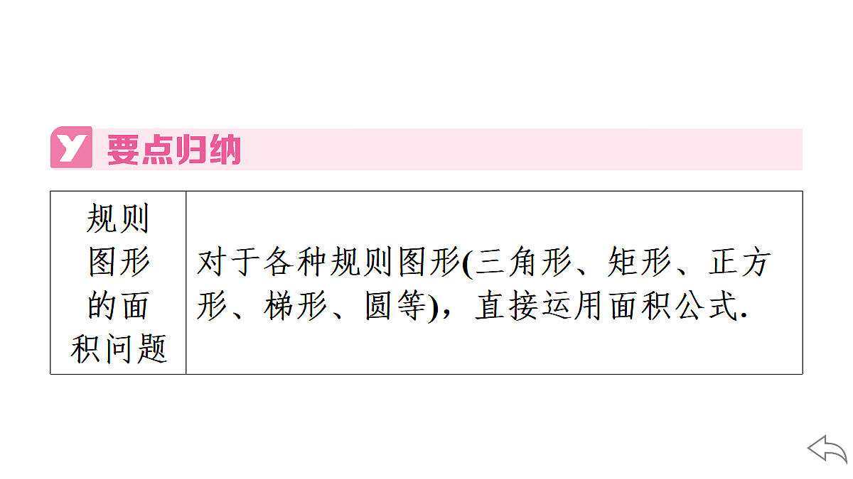 18500866第3页