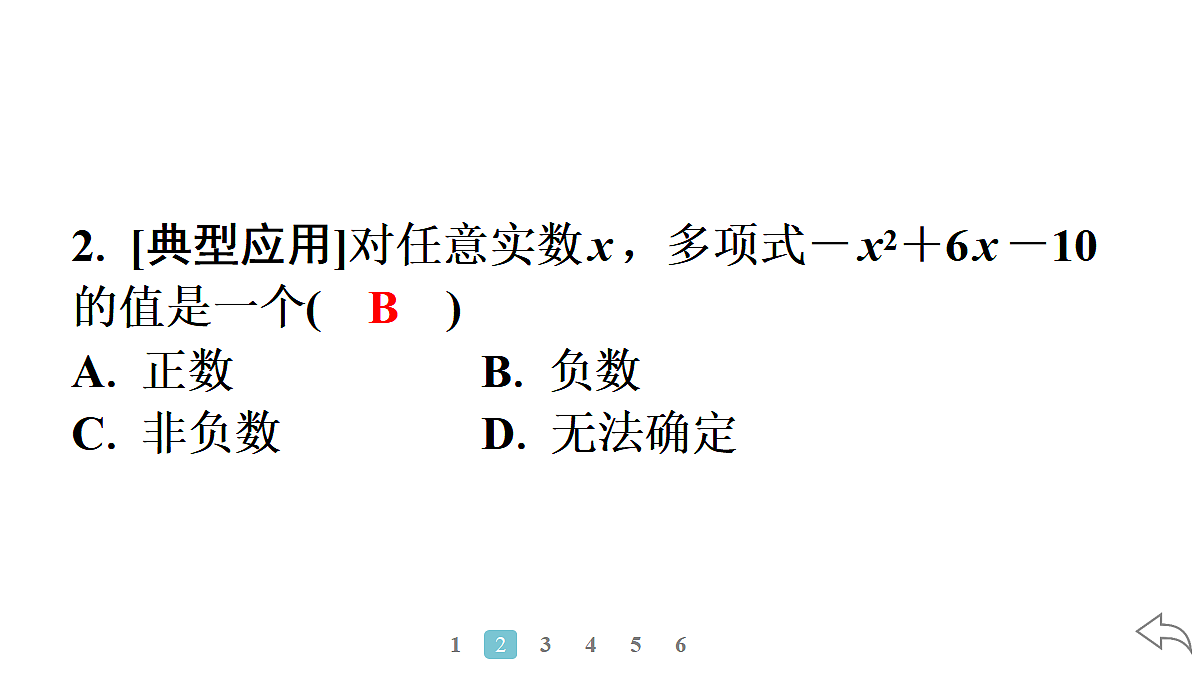 18500869第5页