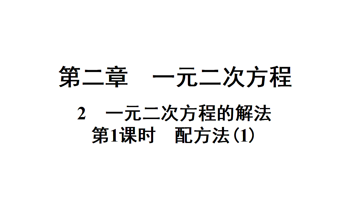 18500870第1页