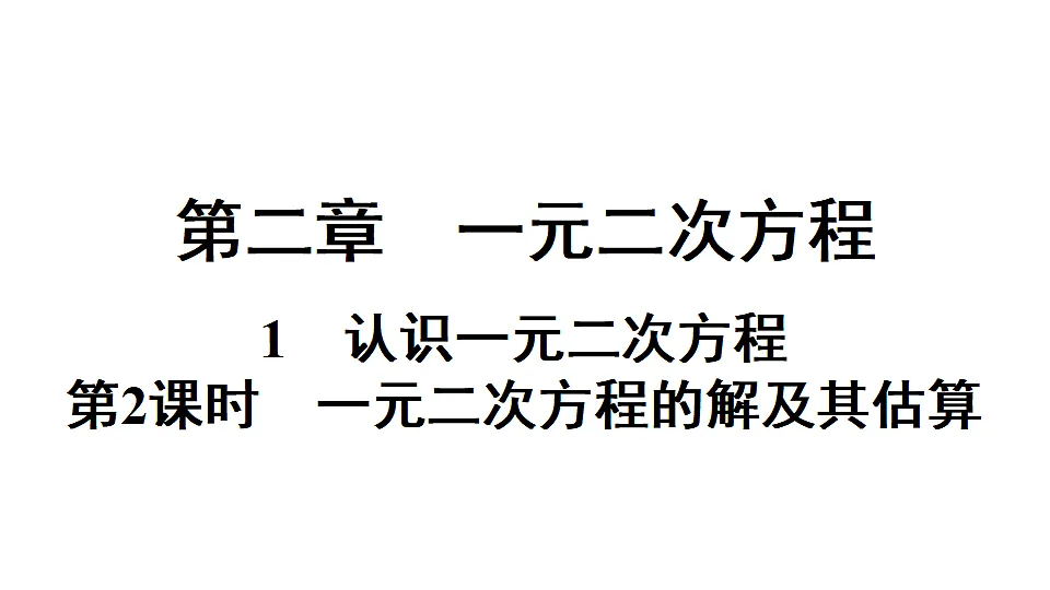 18500871第1页