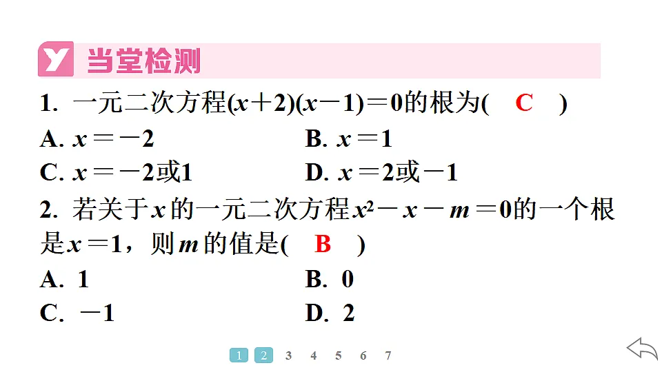 18500871第4页