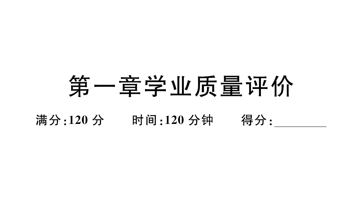 18500873第1页