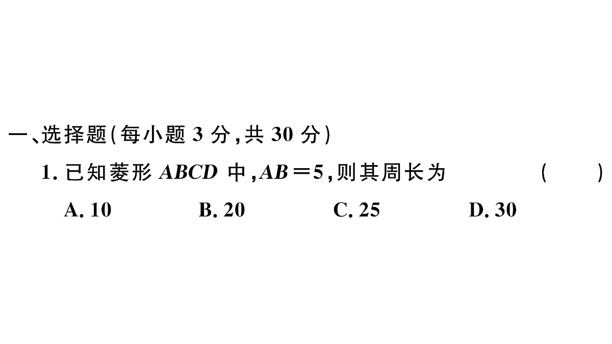 18500873第2页