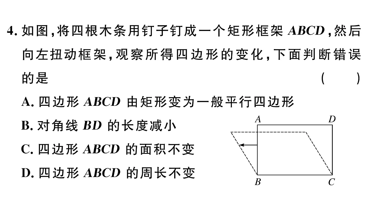 18500873第4页