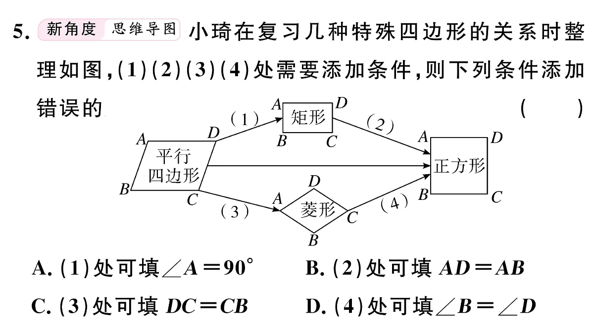 18500873第5页