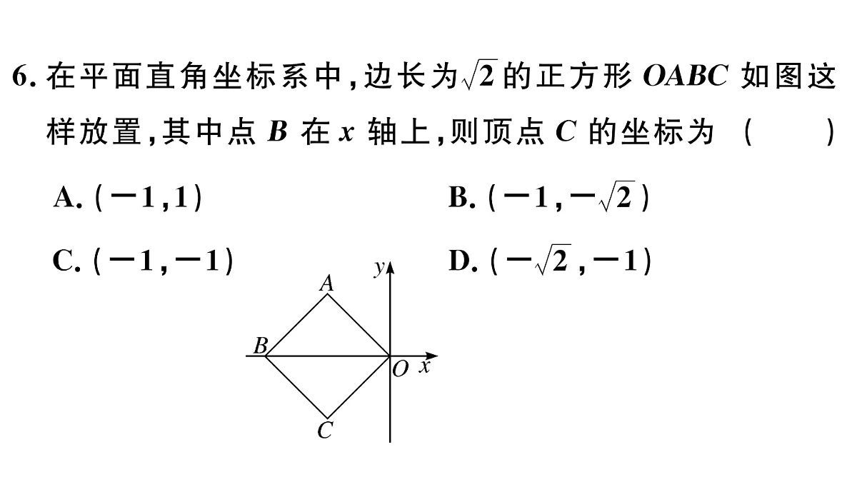 18500873第6页