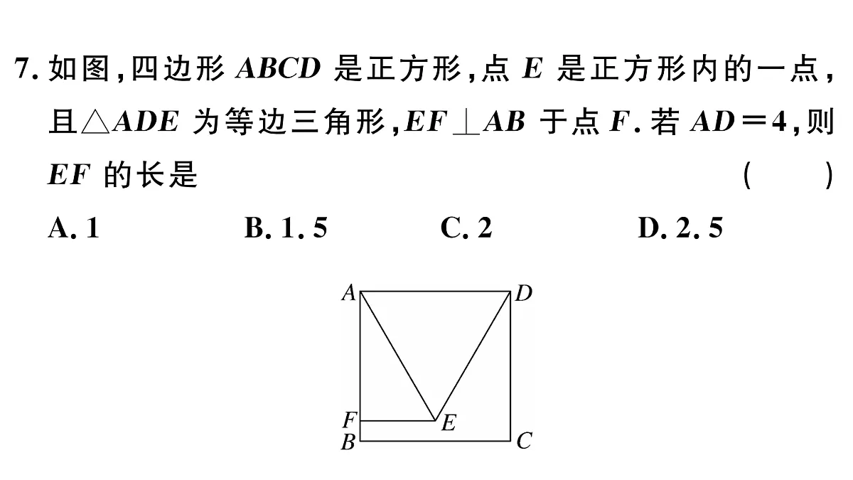 18500873第7页