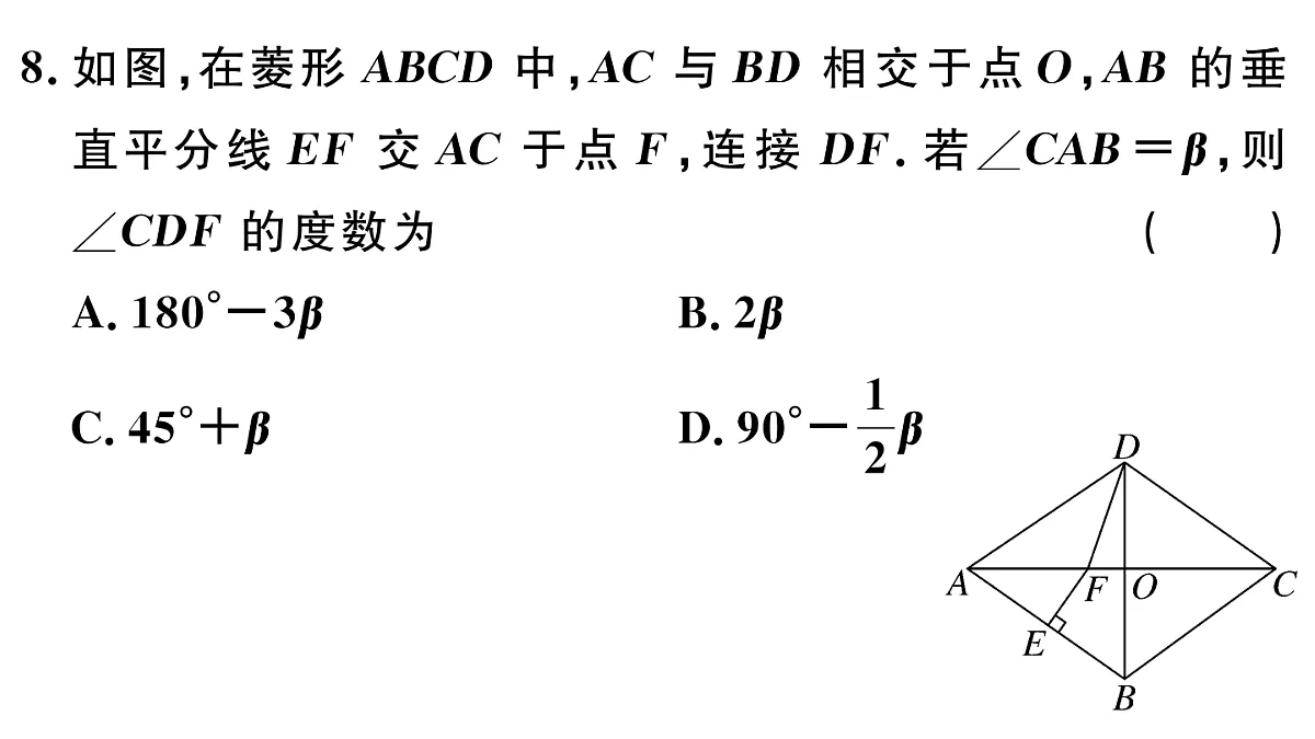 18500873第8页