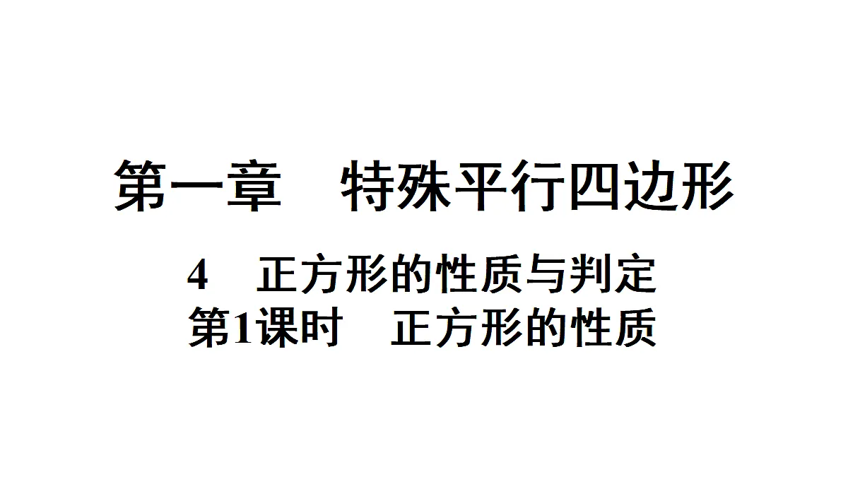 18500875第1页