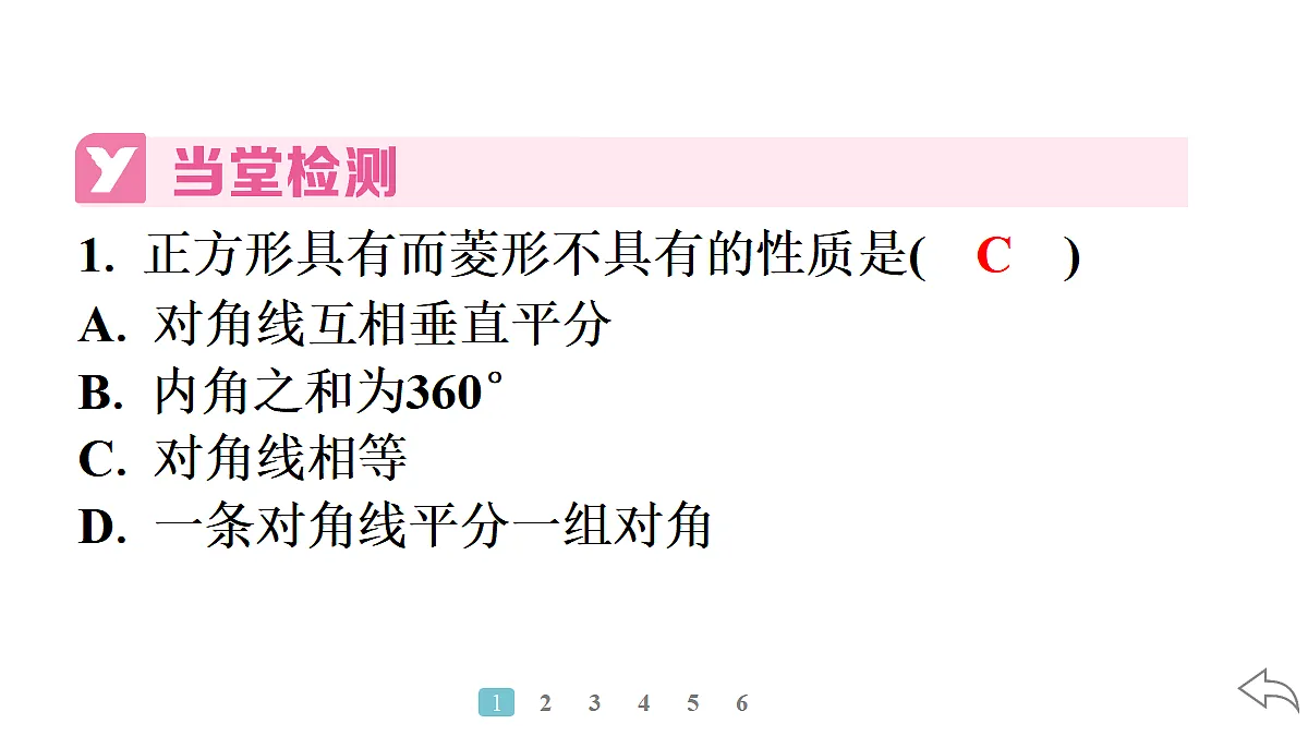 18500875第4页