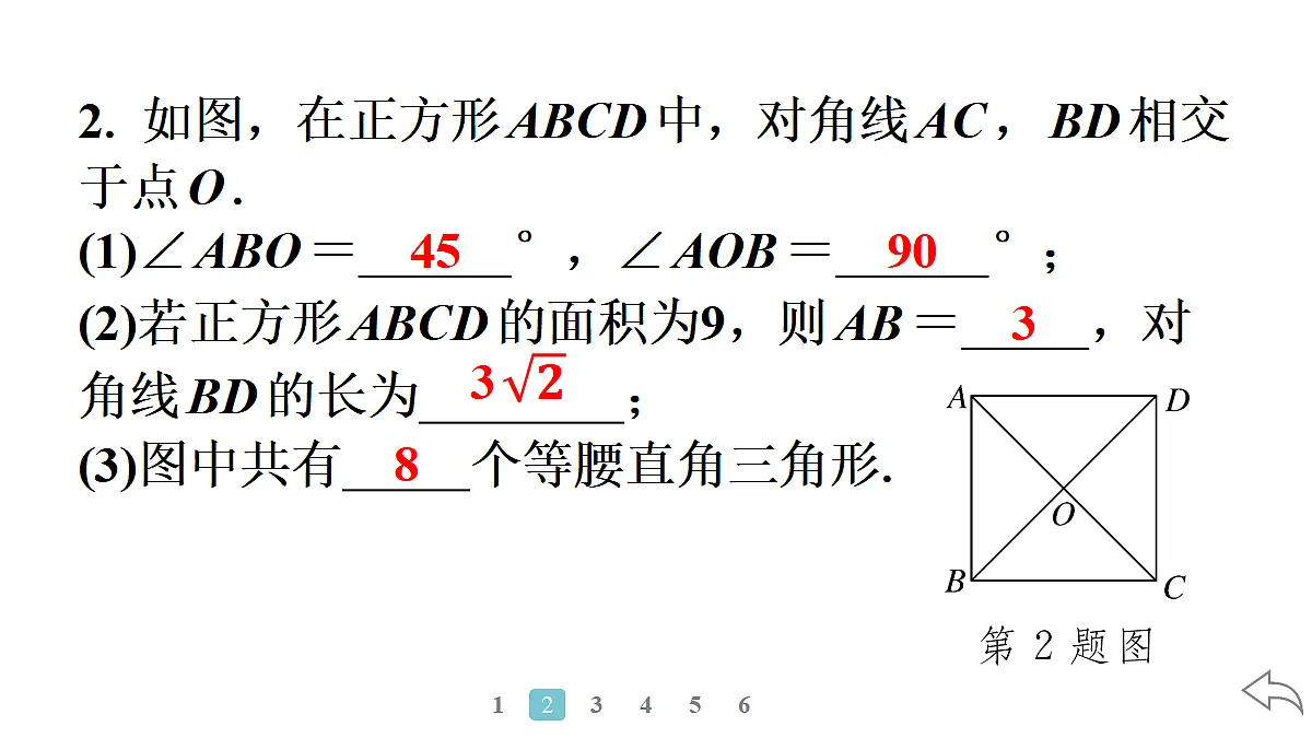 18500875第5页