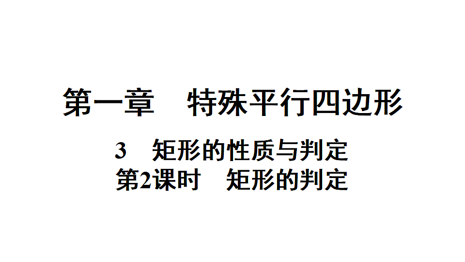 18500876第1页