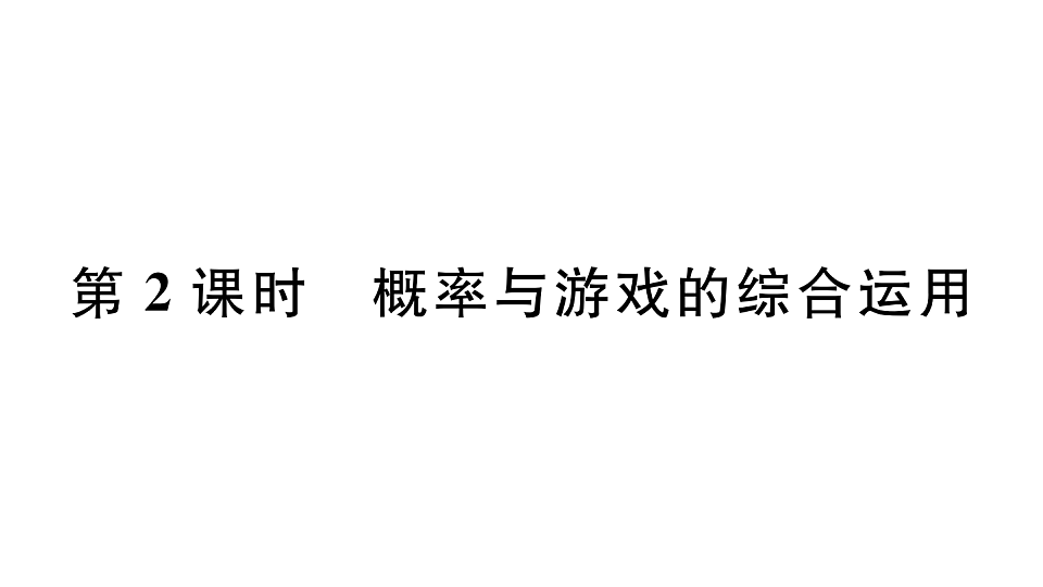 18500881第1页