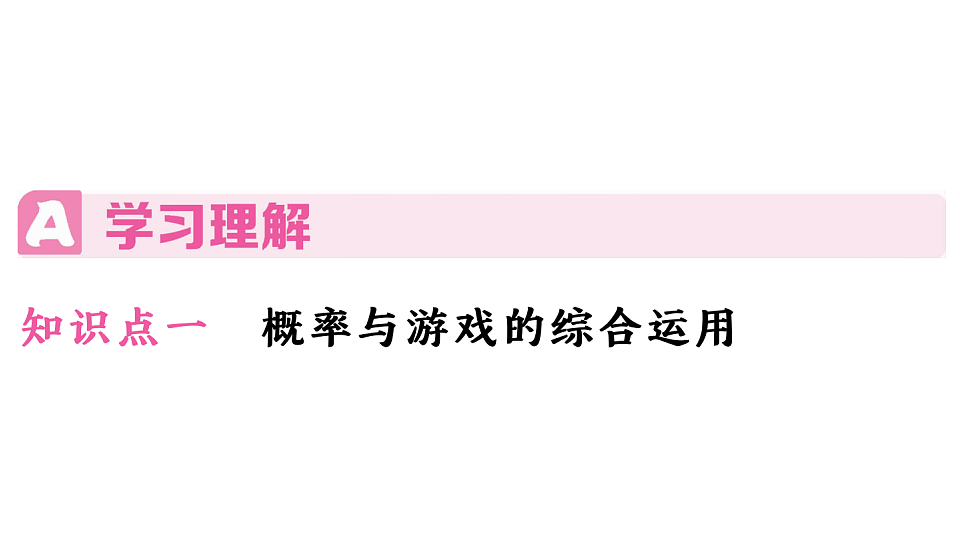 18500881第2页