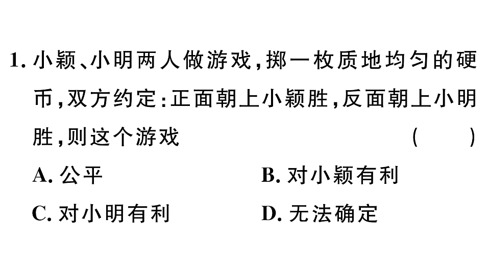 18500881第3页