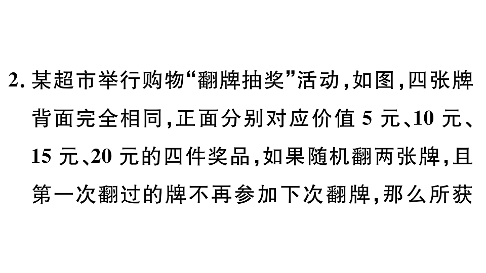18500881第4页