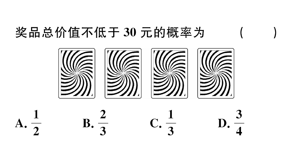18500881第5页