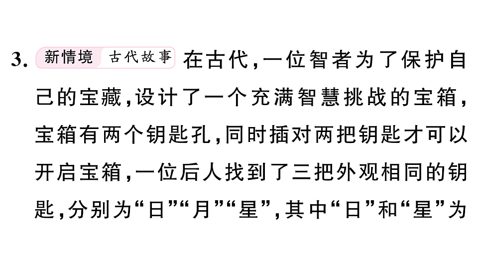 18500881第6页
