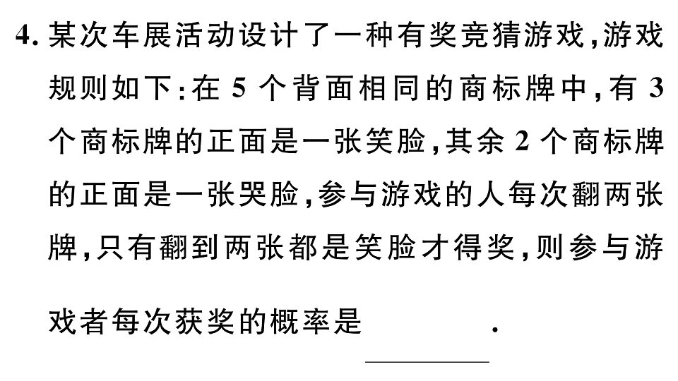 18500881第8页