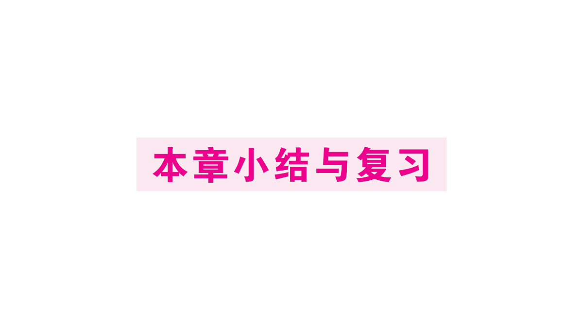 18500882第1页