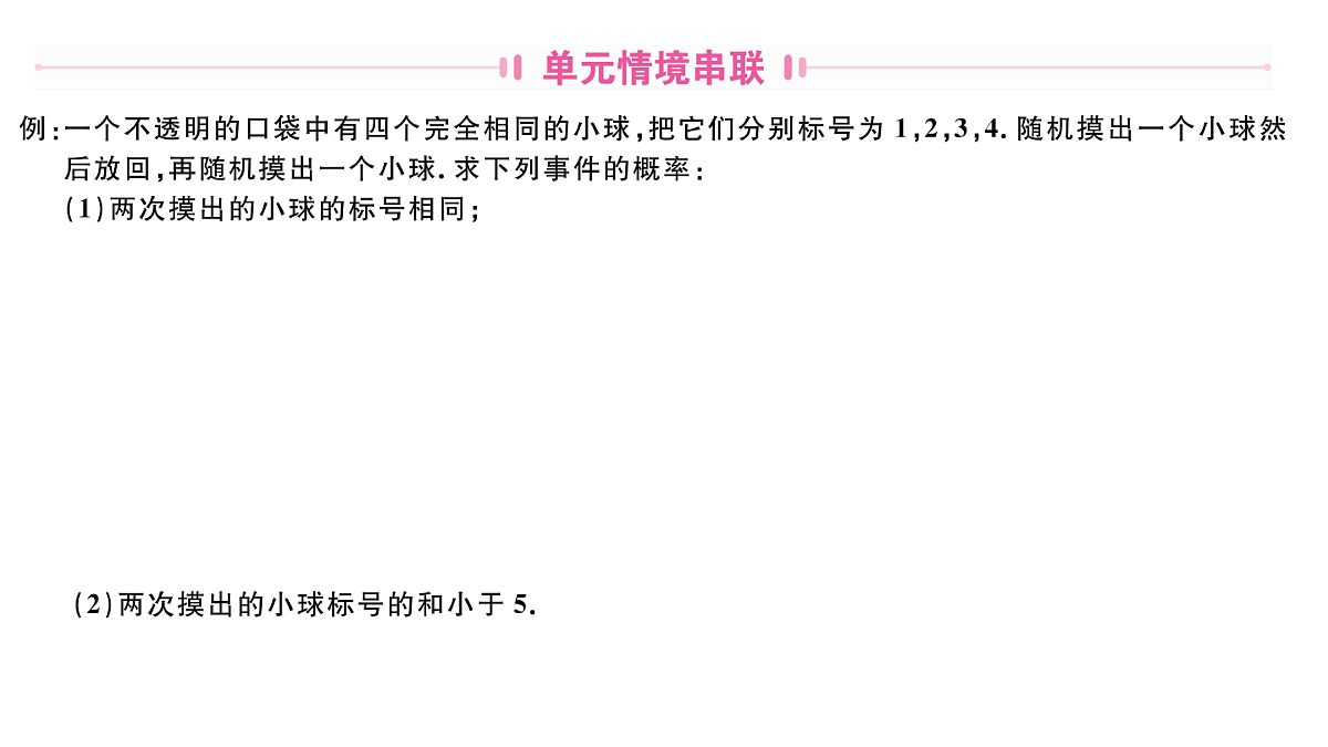 18500882第2页