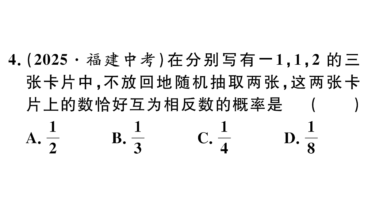 18500882第6页