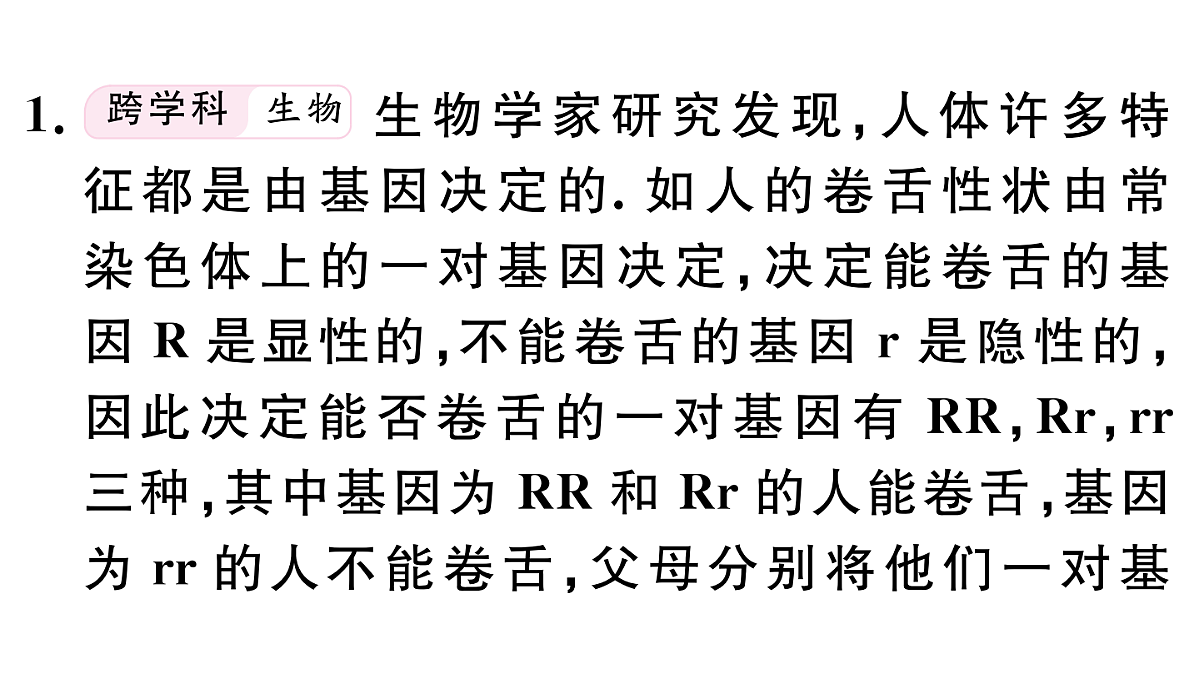 18500883第2页