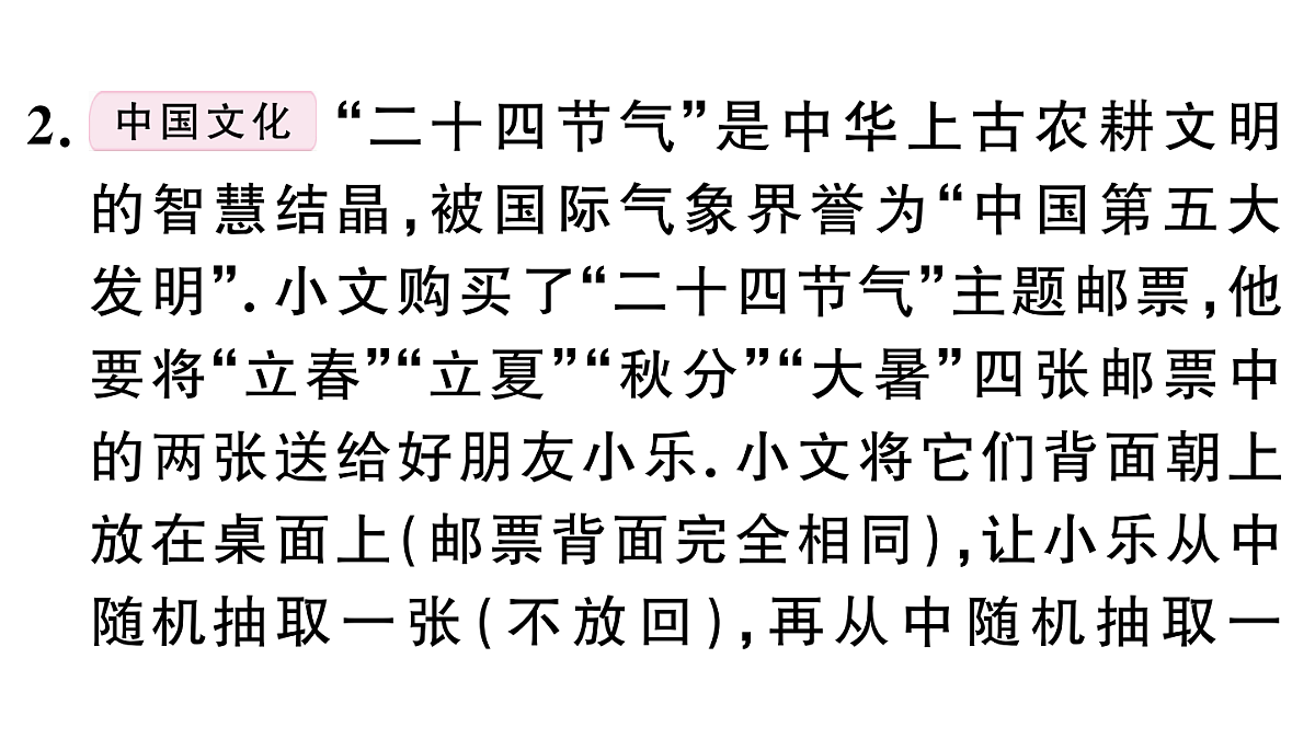 18500883第4页