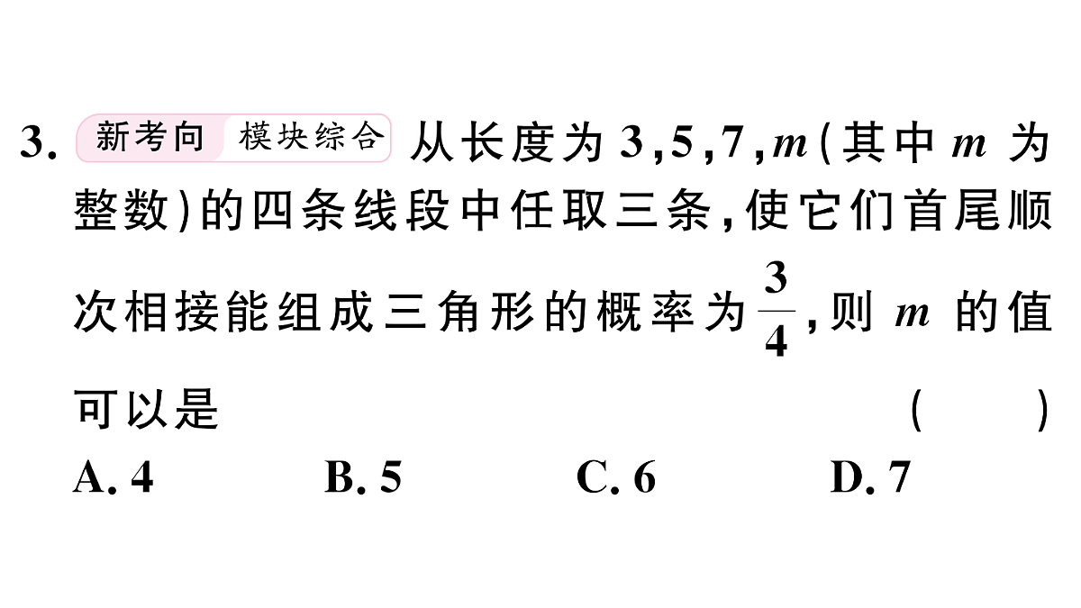 18500883第6页