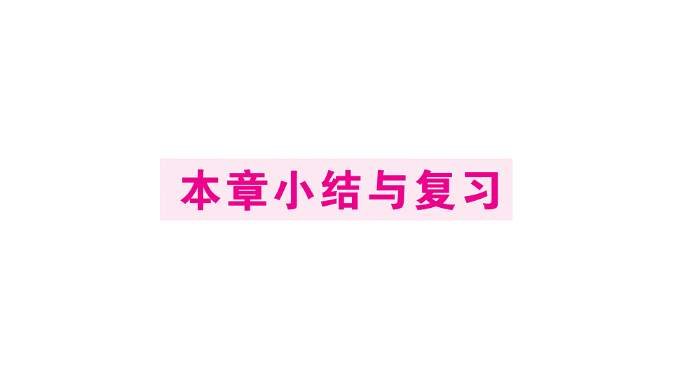 18500884第1页