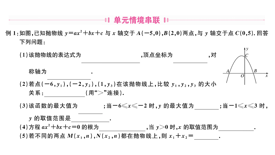 18500884第2页