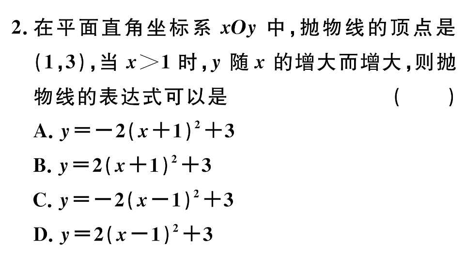 18500884第6页