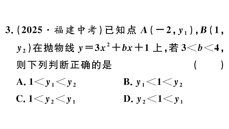 18500884第7页