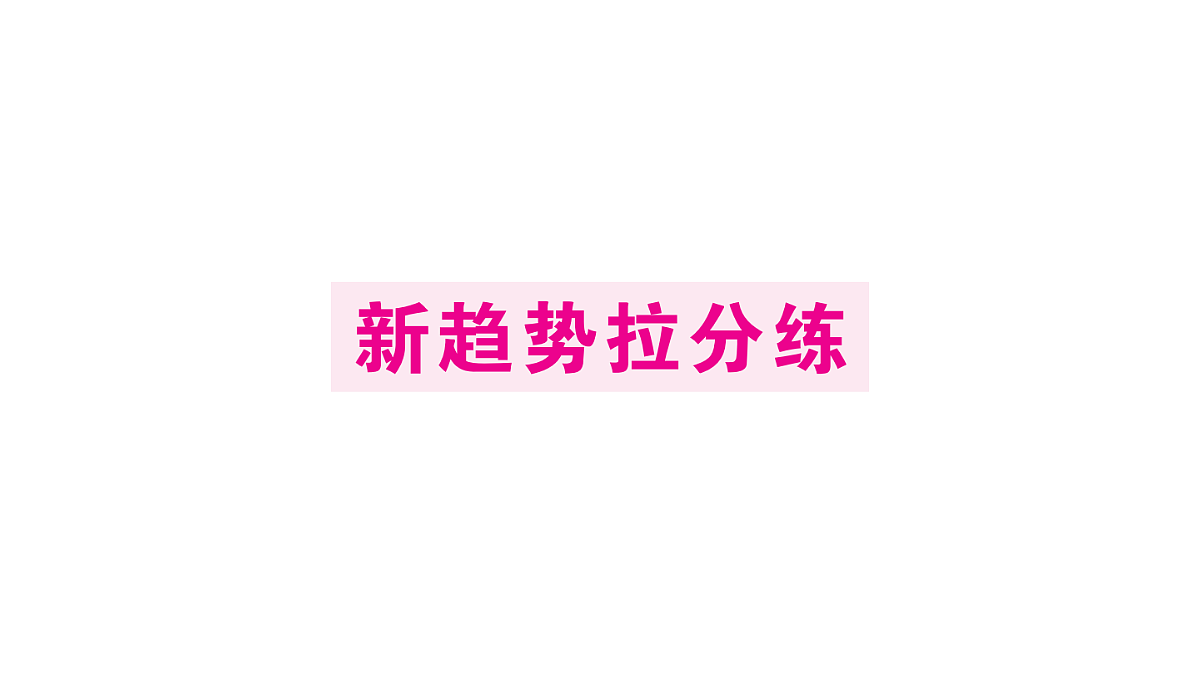 18500885第1页
