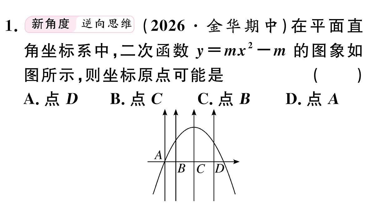 18500885第2页