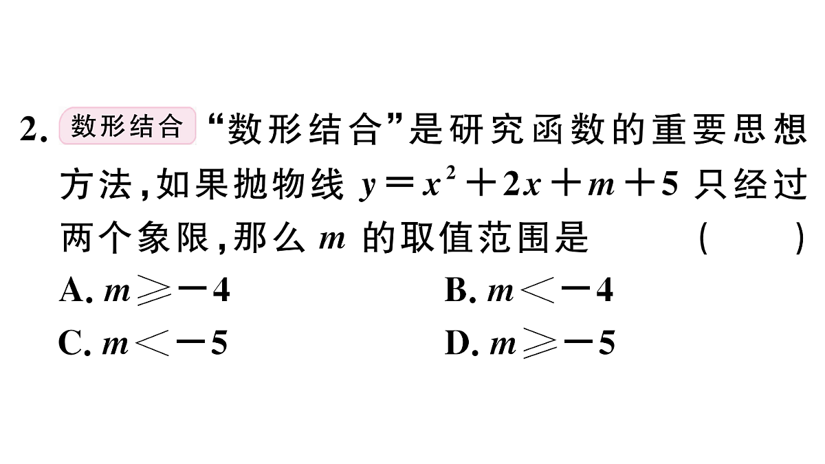 18500885第3页
