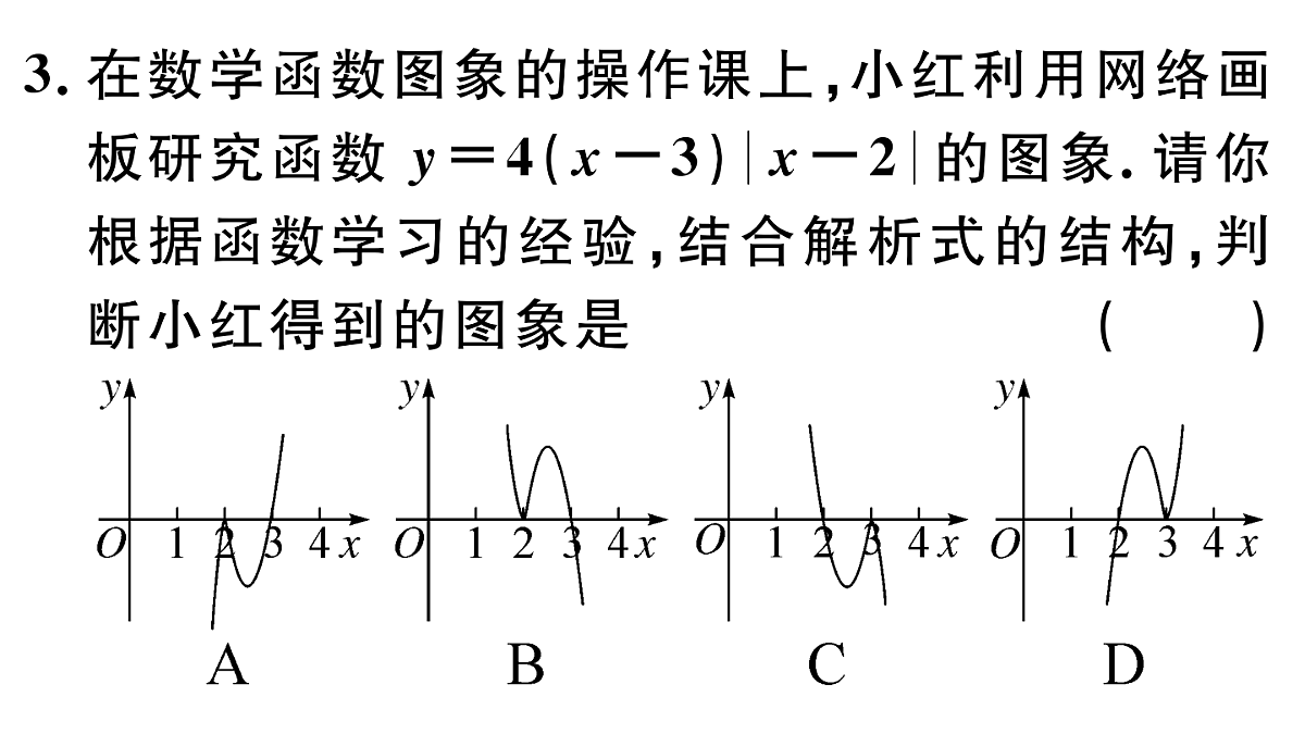 18500885第4页