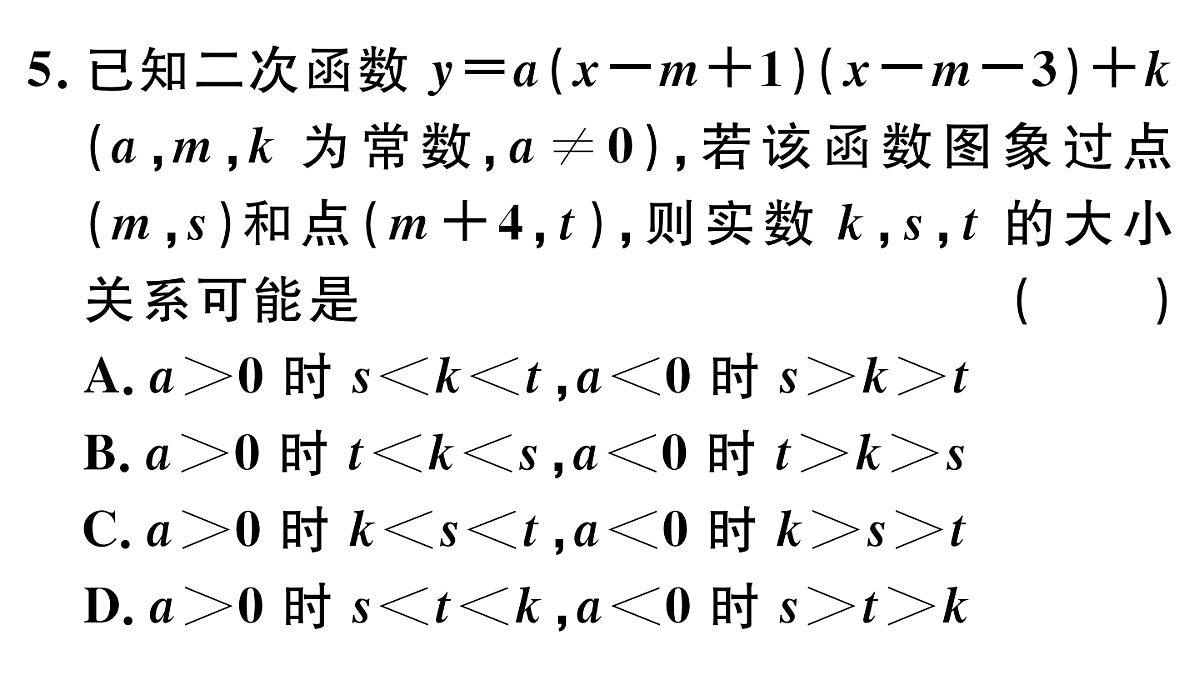 18500885第6页