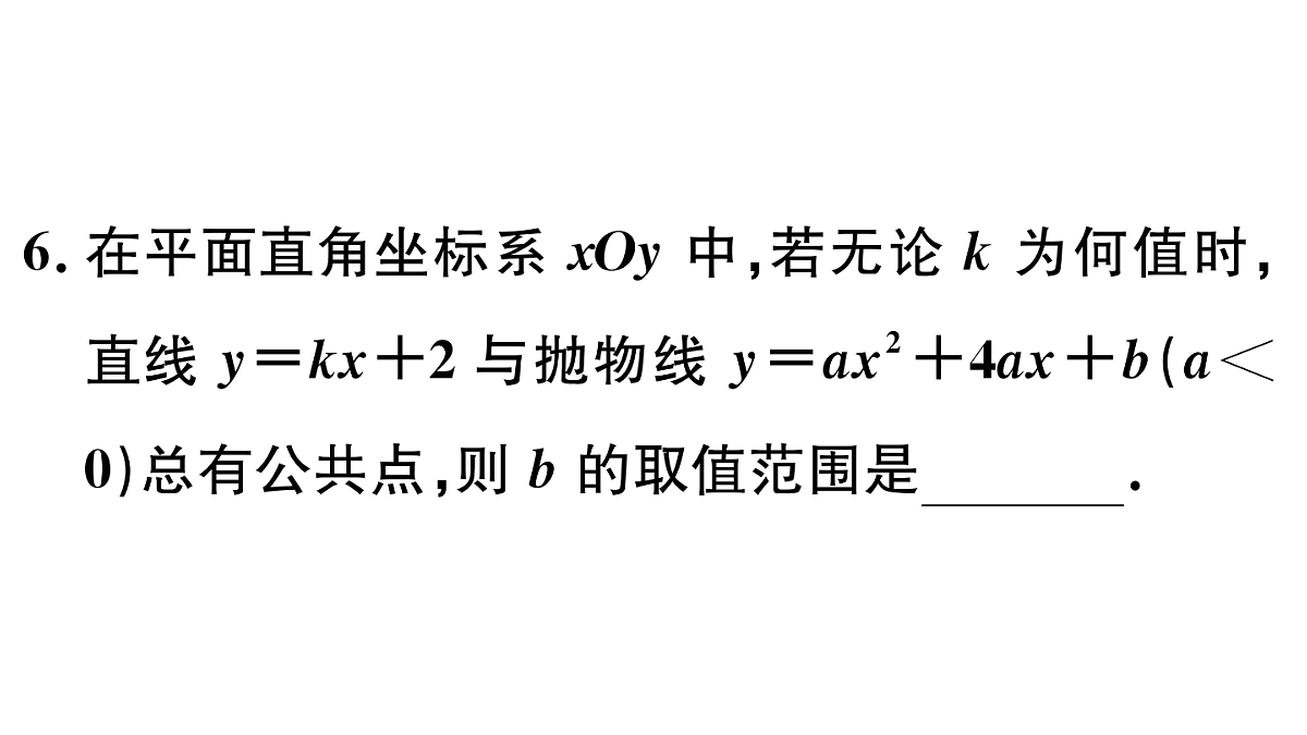 18500885第7页