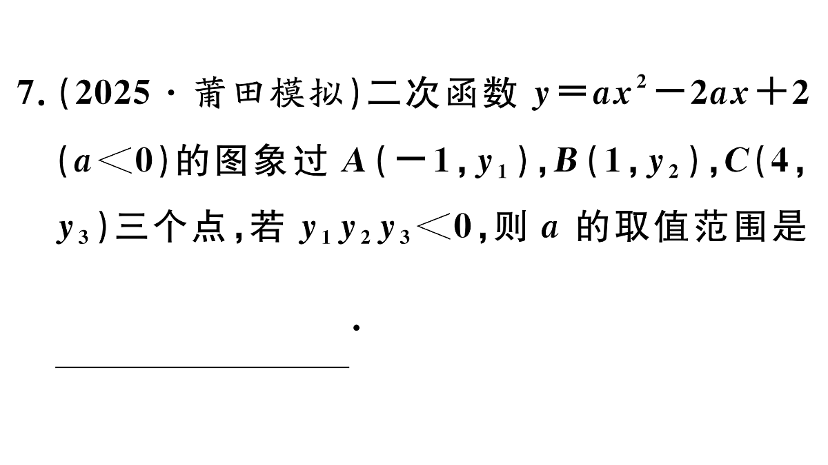 18500885第8页