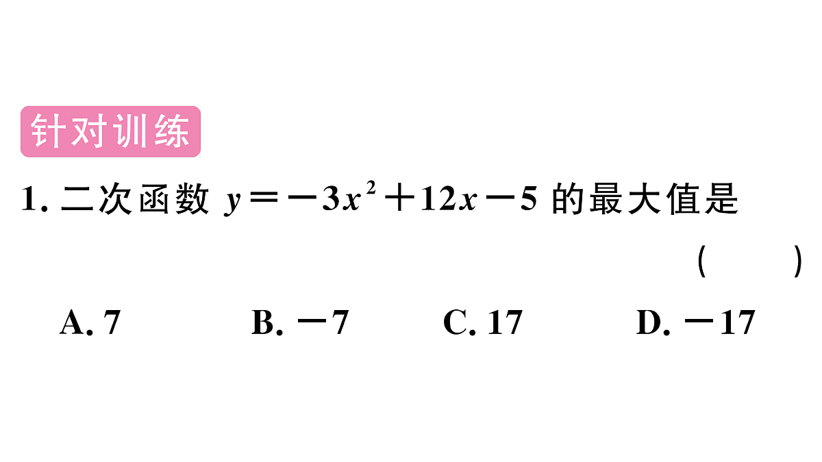 18500887第3页