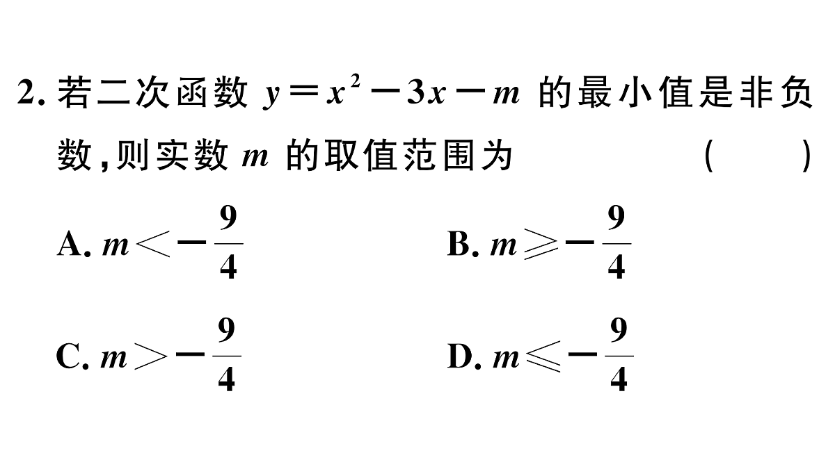 18500887第4页