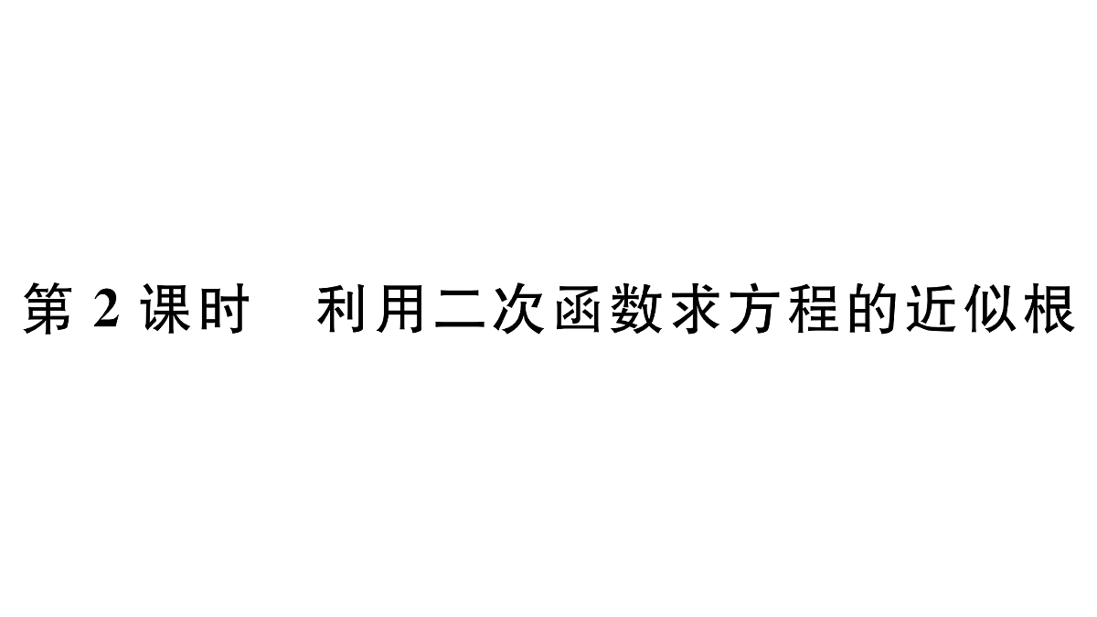 18500889第1页