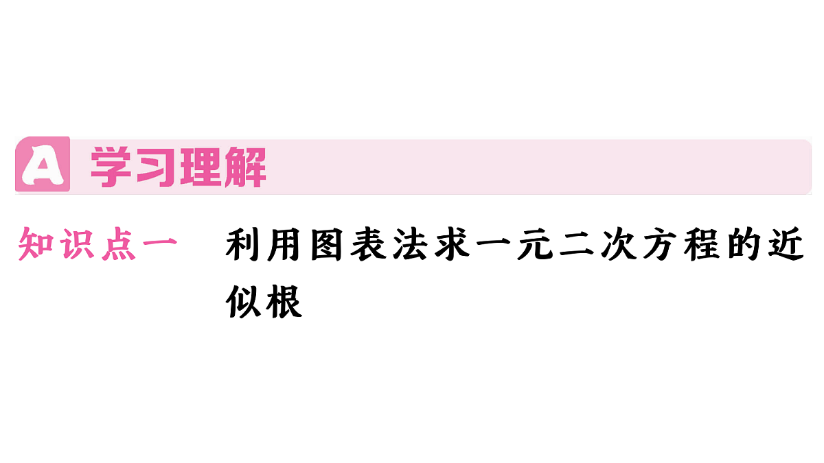 18500889第2页