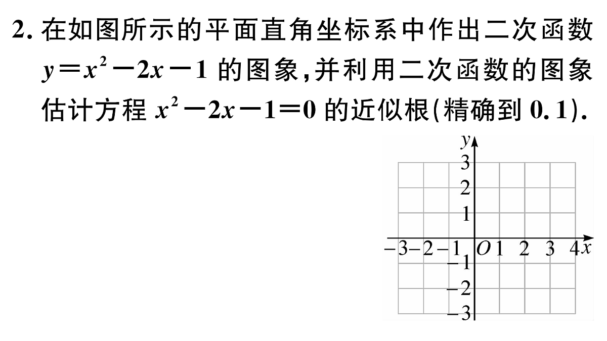 18500889第4页