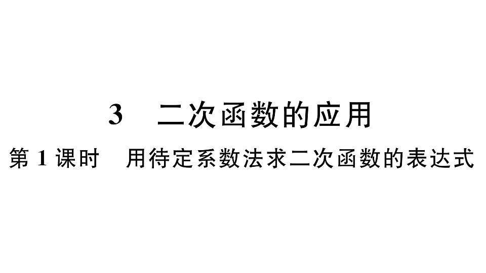 18500892第1页