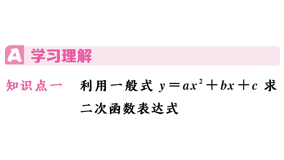 18500892第2页